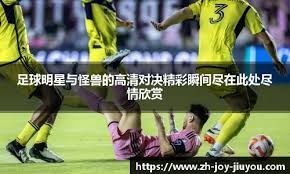 公牛双向合同签回日本后卫 河村勇辉，放弃前快船潜力新星？