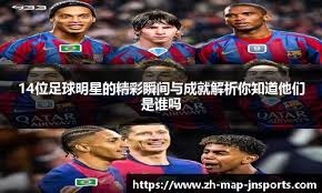 纽约大都会游击手林多在 2024 赛季后半段爆发，成为 MVP 有力竞争者